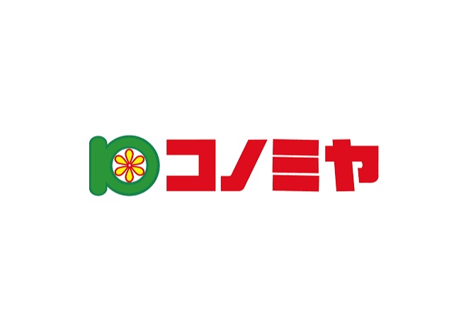 スーパー　コノミヤ鴫野店（スーパー）まで134m