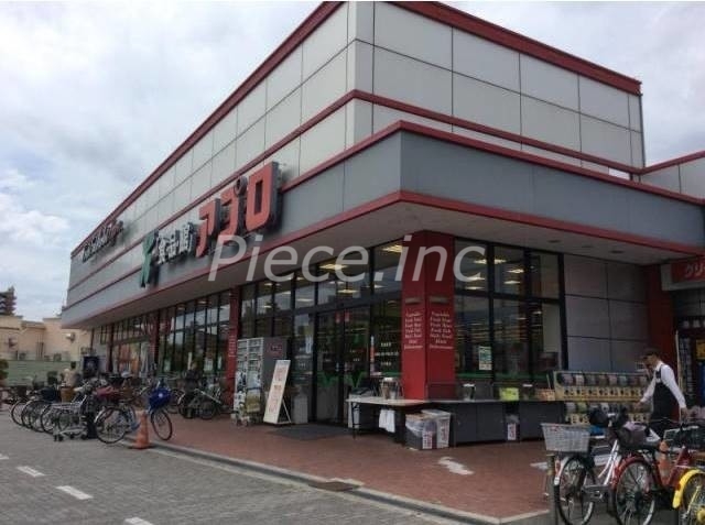 スーパー　食品館アプロ鶴見店（スーパー）まで1052m