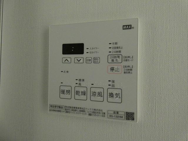 その他設備　その他設備