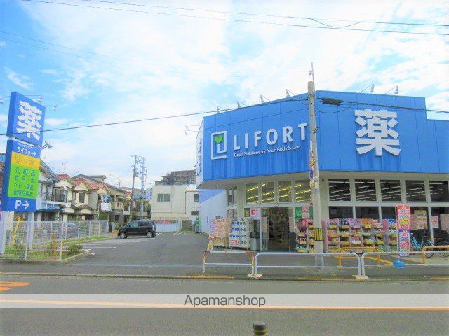 ドラックストア　ドラッグストアライフォート南寺方店（ドラッグストア）まで234m