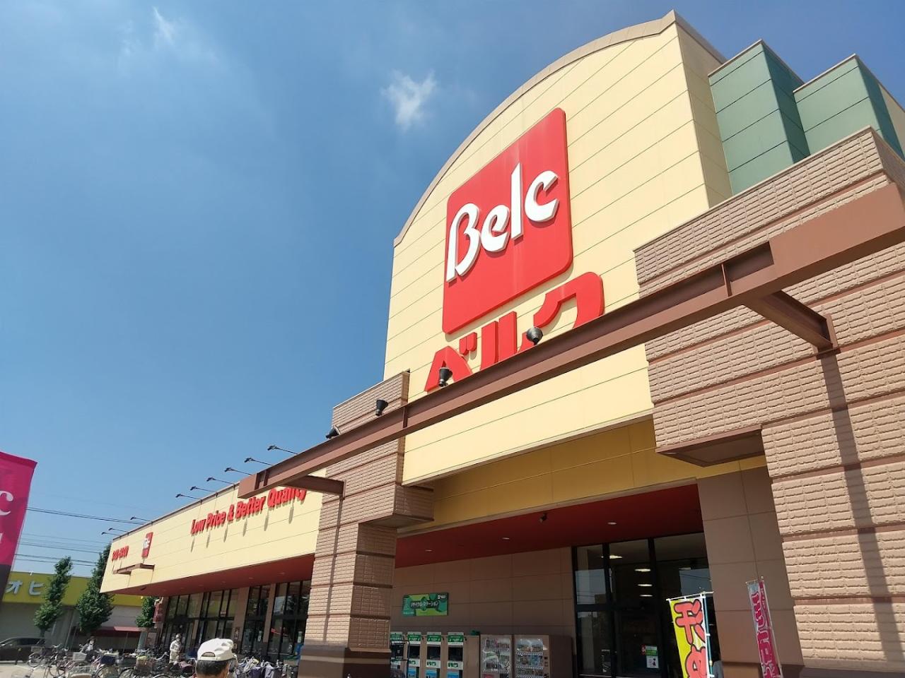 スーパー　ベルク上尾春日店（スーパー）まで439m