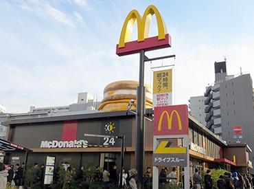 飲食店　マクドナルド 明治通り新宿ステパ店（飲食店）まで3130m