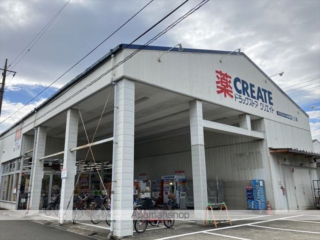 ドラックストア　クリエイトＳ・Ｄさがみ野店（ドラッグストア）まで388m