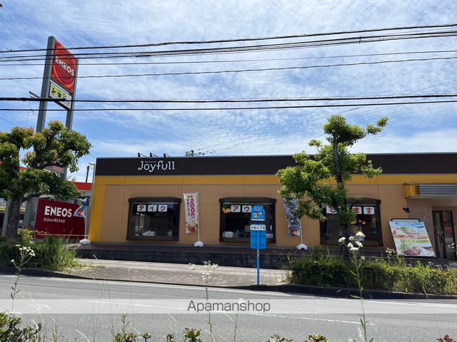 飲食店　ジョイフル大谷店（飲食店）まで250m