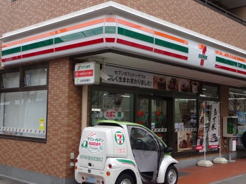 コンビニ　セブンイレブン 江戸川西葛西7丁目店（コンビニ）まで444m