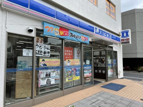 コンビニ　ローソン 世田谷野沢二丁目店（コンビニ）まで218m
