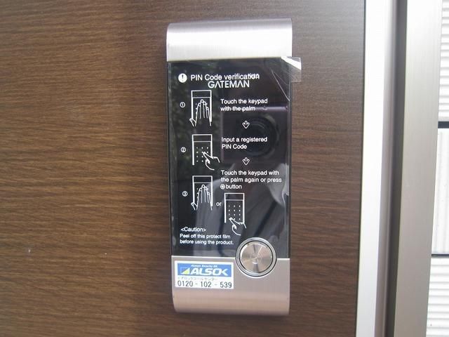 その他共有部分　★ＡＬＳＯＫ自動ロックキー採用★