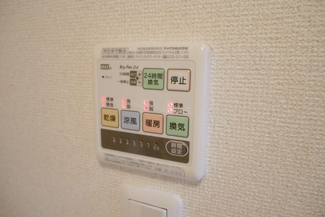 その他設備　★浴室乾燥機★