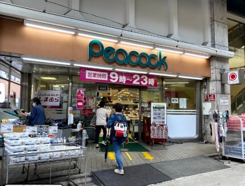 スーパー　ピーコックストア 阿佐谷店（スーパー）まで646m