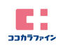 ドラックストア　ココカラファイン薬局 弁天町店（ドラッグストア）まで1025m