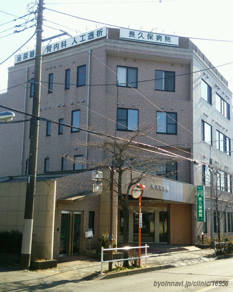 病院　医療法人社団長尽会長久保病院（病院）まで221m