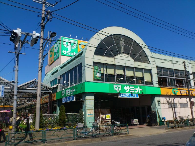スーパー　サミットストア 石神井台店（スーパー）まで596m