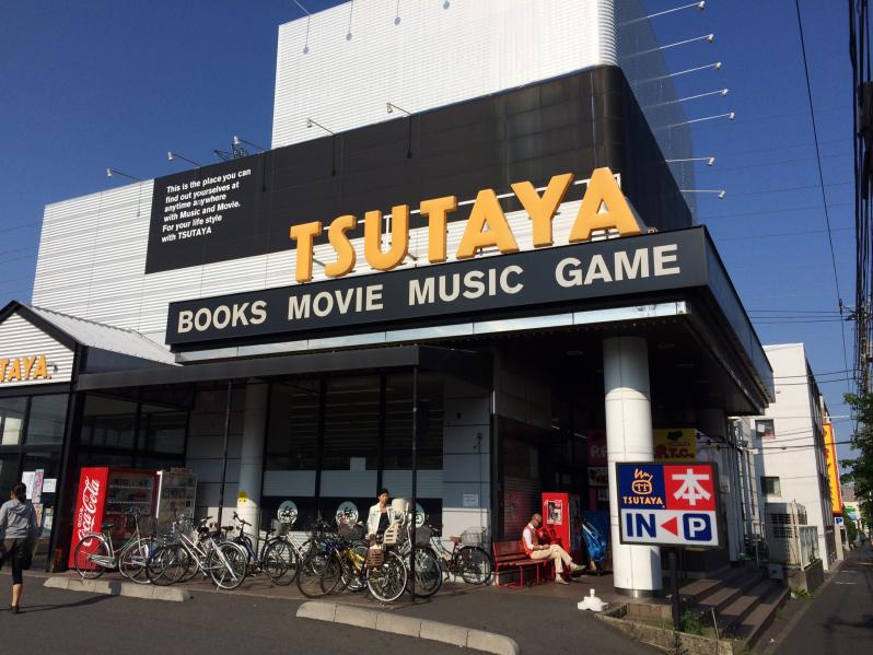 ショッピングセンター　TSUTAYA 石神井台店（ショッピングセンター）まで888m