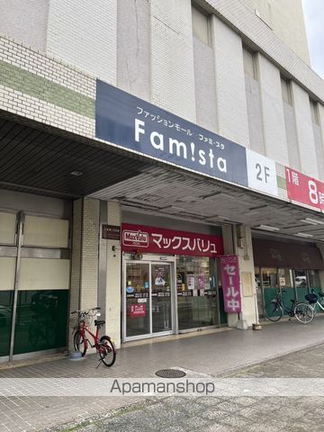 スーパー　マックスバリュ雑餉隈店（スーパー）まで353m
