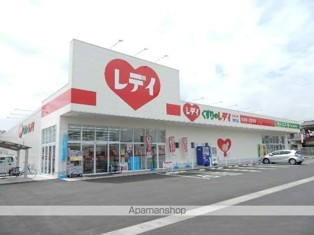 ドラックストア　くすりのレディ西崎店（ドラッグストア）まで450m