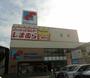 スーパー　万代渋川店（スーパー）まで794m