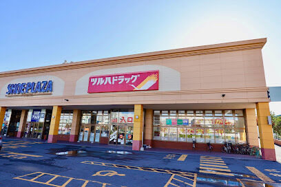 ドラックストア　ツルハドラッグ菊水3条店（ドラッグストア）まで400m