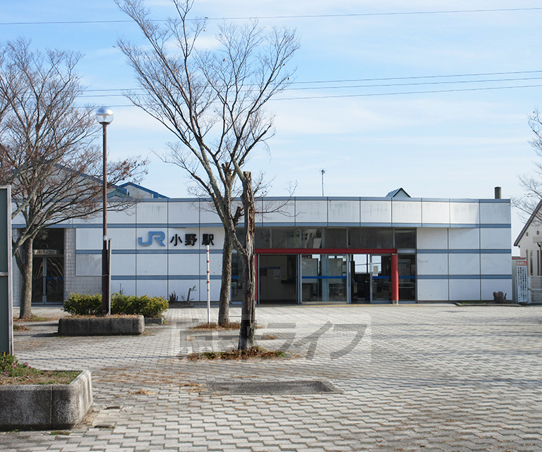 その他　小野駅（その他）まで2300m