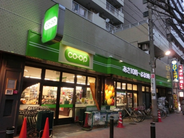 スーパー　ミニコープ桜台駅前店（スーパー）まで459m
