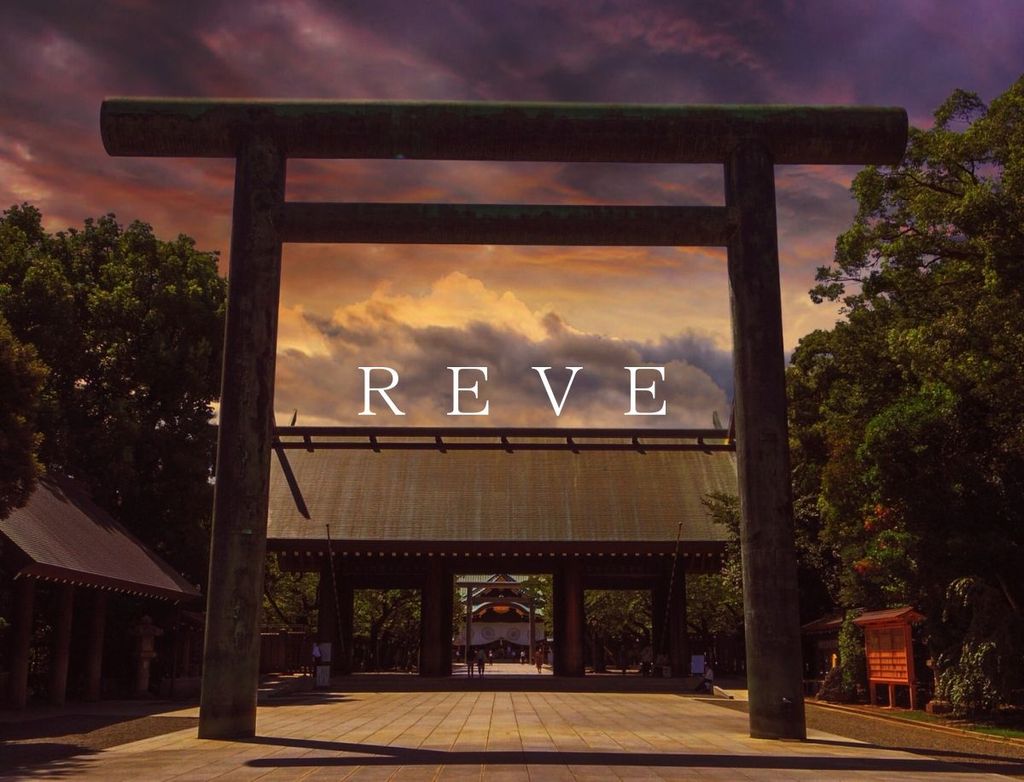 その他　靖国神社（その他）まで1330m