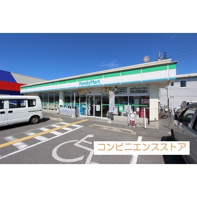 コンビニ　ファミリーマート米子昭和町店（コンビニ）まで500m