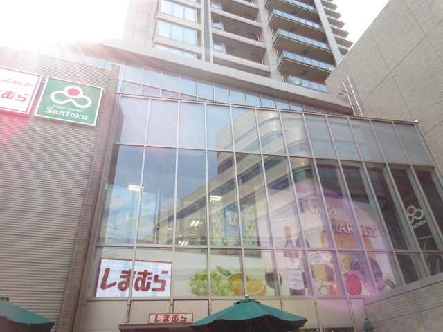 ショッピングセンター　ファッションセンターしまむら茗荷谷駅前店（ショッピングセンター）まで1160m