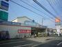 ドラックストア　ウエルシア薬局足立青井店（ドラッグストア）まで290m