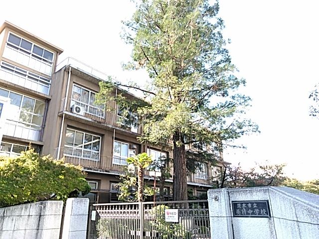 中学校　茨木市立養精中学校（中学校）まで455m