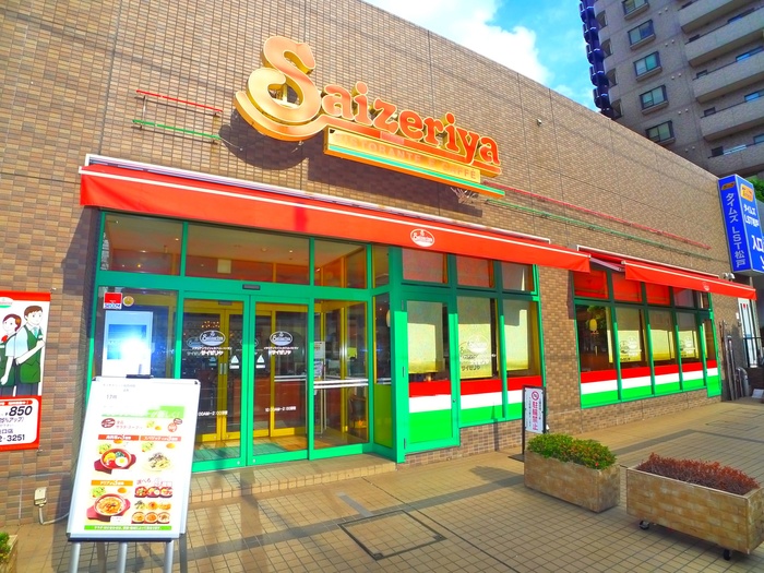飲食店　サイゼリヤ（飲食店）まで498m