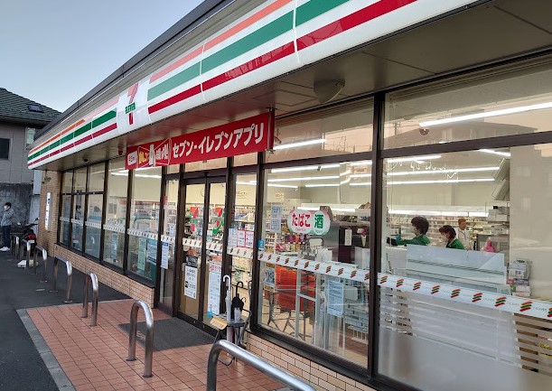 コンビニ　セブンイレブン 横浜六ッ川2丁目店（コンビニ）まで977m