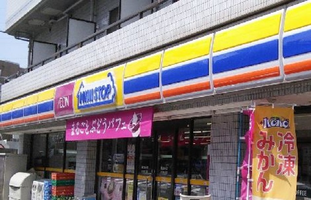 コンビニ　ミニストップ木月新矢上橋店（コンビニ）まで327m