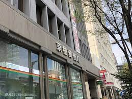 郵便局　京橋郵便局（郵便局）まで470m