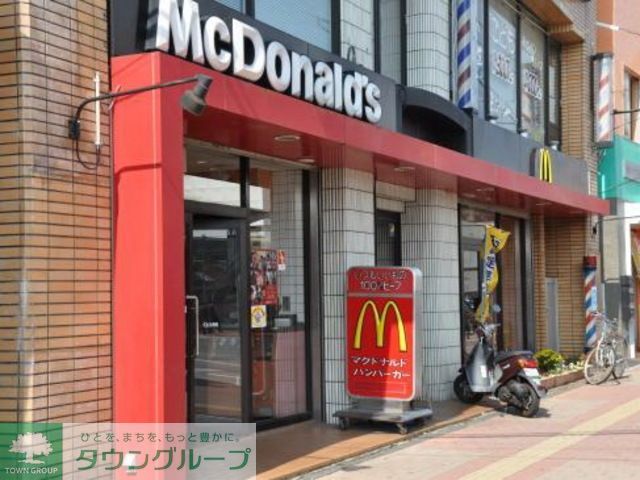 飲食店　マクドナルド長後店（飲食店）まで540m
