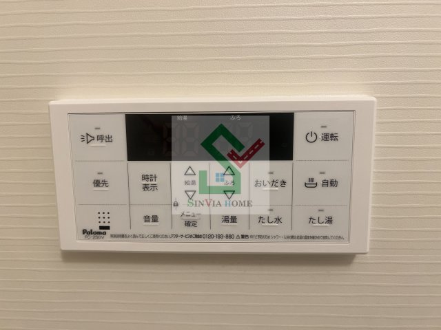その他設備