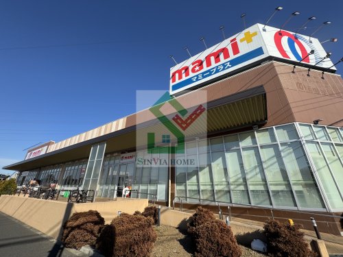 スーパー　マミープラス 所沢青葉台店（スーパー）まで264m
