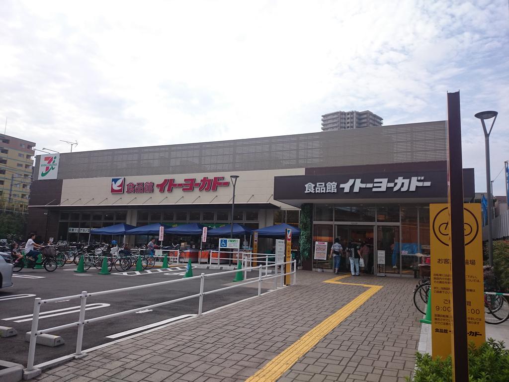 スーパー　ヨークフーズ三ノ輪店（スーパー）まで298m