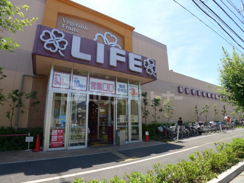 スーパー　ライフ大谷田店（スーパー）まで470m