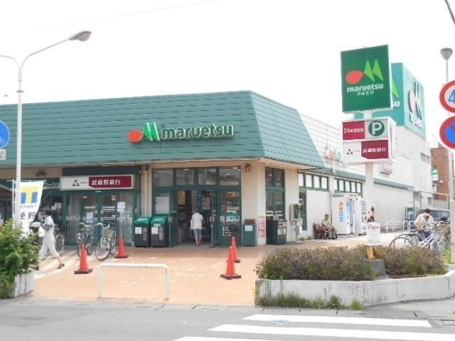 スーパー　マルエツ三橋店（スーパー）まで680m