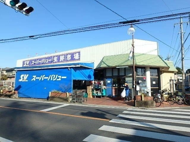スーパー　スーパーバリュー大宮三橋店（スーパー）まで1029m