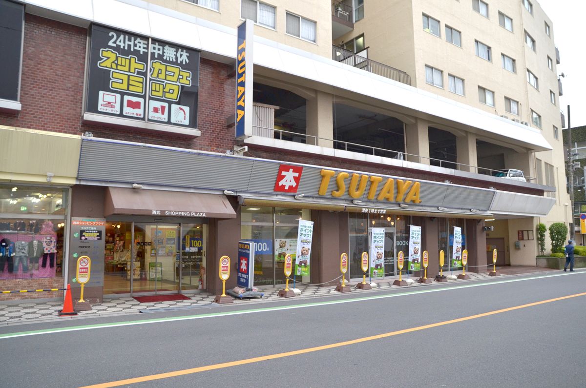 レンタルビデオ　TSUTAYA（レンタルビデオ）まで1809m