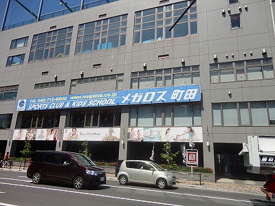 その他　メガロス（その他）まで331m