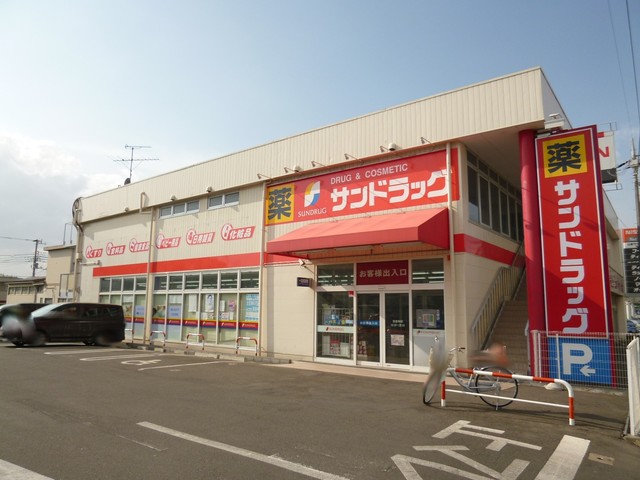 ドラックストア　サンドラッグ　湘南台一丁目店（ドラッグストア）まで290m