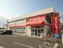 ドラックストア　サンドラッグ　湘南台一丁目店（ドラッグストア）まで290m
