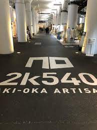 ショッピングセンター　2k540AKI－OKA　ARTISAN（ショッピングセンター）まで437m