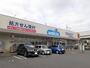 ドラックストア　ウエルシア南多摩駅前店（ドラッグストア）まで230m