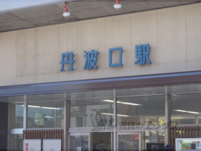 その他　丹波口駅（その他）まで700m