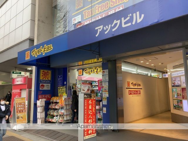 ドラックストア　マツモトキヨシ 浅草橋駅前店（ドラッグストア）まで256m