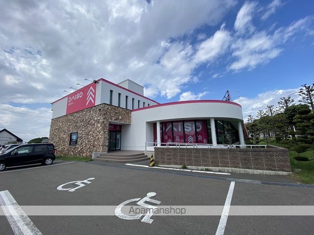 その他　ダイソー（その他）まで1421m
