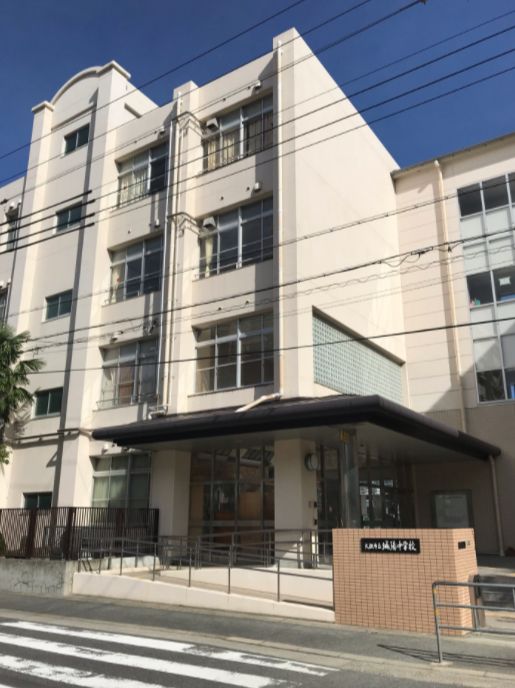 中学校　城陽中学校（中学校）まで800m