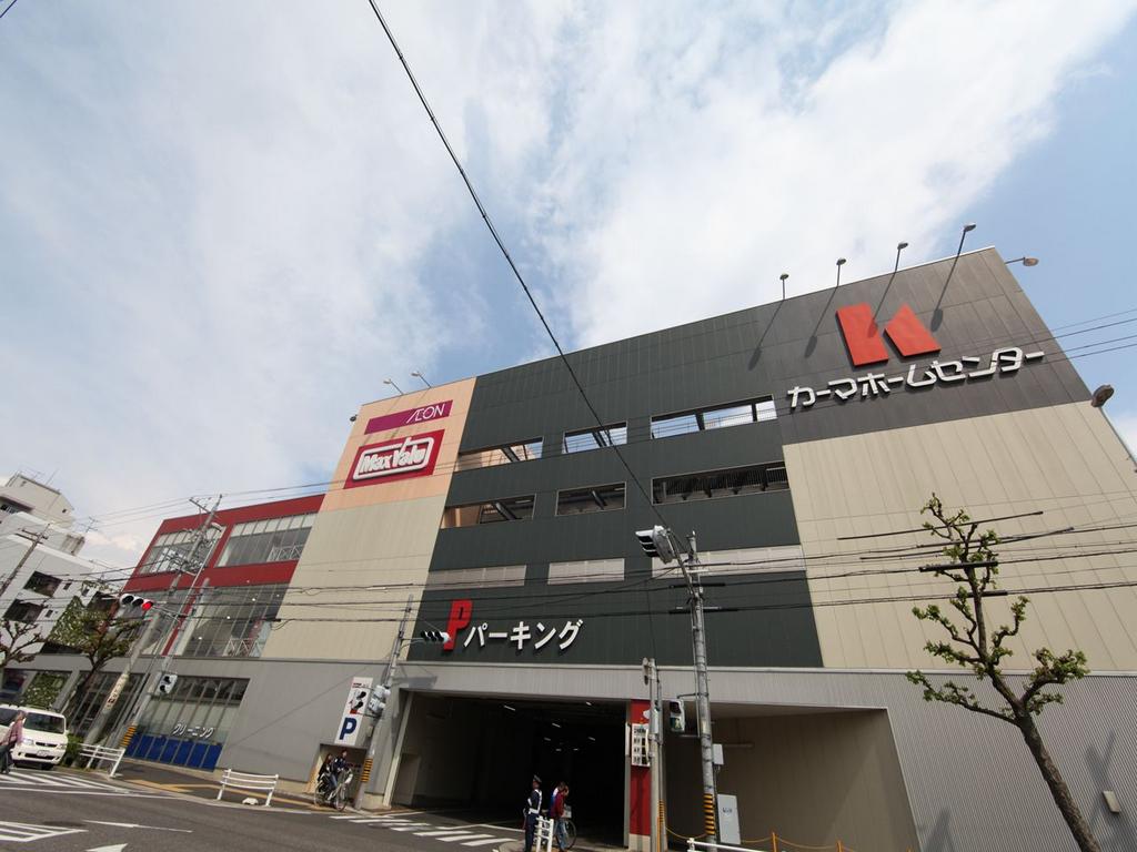 ホームセンター　カーマホームセンター 川原店 (ホームセンター)（ホームセンター）まで1445m